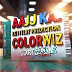 aajkal lottery